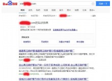 文昌高压锅炉管厂上线三月百度收录