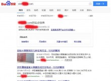 文昌钢管厂上线三月百度收录